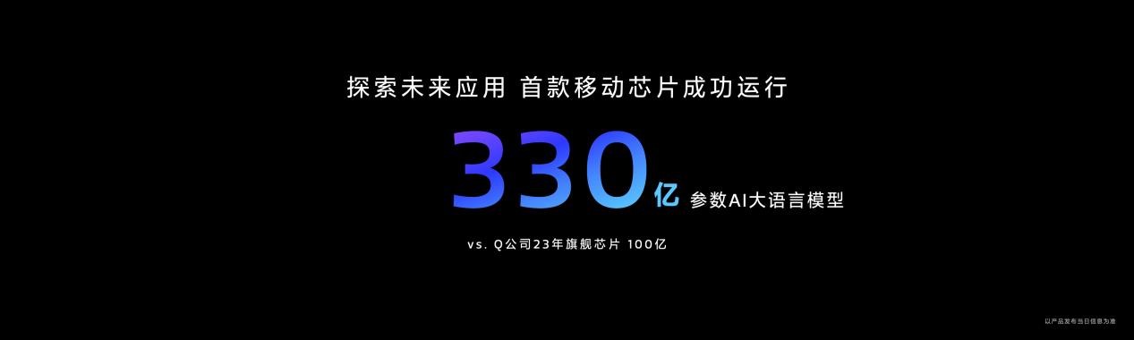 最强手机芯片天玑9300，引领技术创新带动手机市场发展